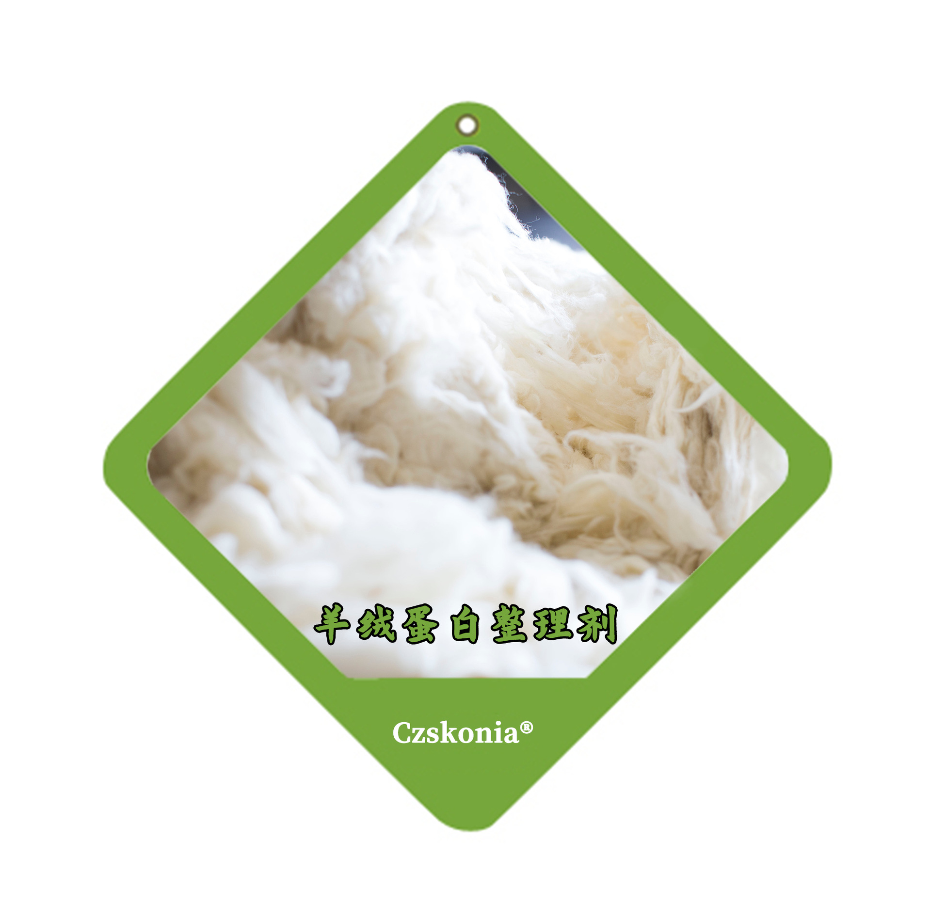 羊绒蛋白整理剂纺织品蛋白整理剂胶原蛋白整理剂