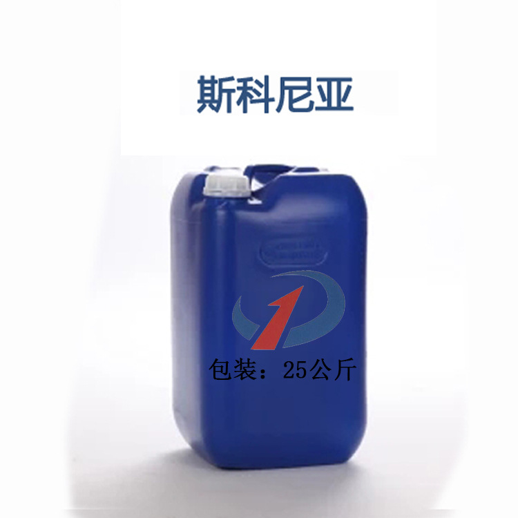 亲水易去污整理剂SK-G223去污排汗整理剂