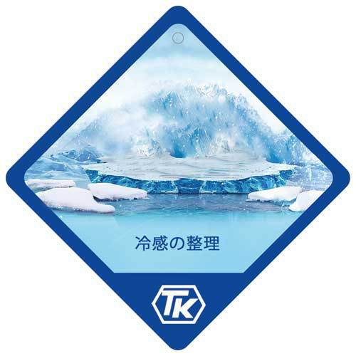 面料冰感整理剂SP-6日本进口凉感整理剂冰感助剂